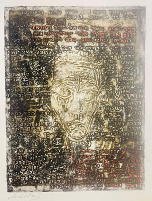 Zwy (Zvi) Milshtein (French - Israeli ) (b.1934) - "prayer". Rare etching 50X38 signed and numbered