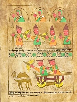 RAPHAEL UZAN - Here the keeper of Israel will neither slumber nor sleep. Watercolor and gouache on 