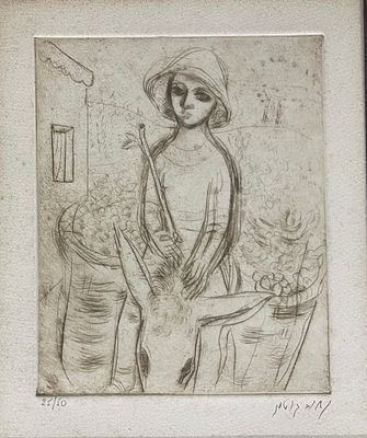 Nachum Gutman (1898-1980) - Rare, 25X21 etching, signed in pencil and numbered.