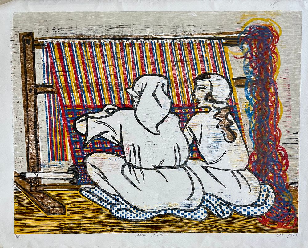 Shimon Tzabar (Israeli - British, 1926-2007) - The weavers. Rare 75X57 lithograph, numbered 6/10 