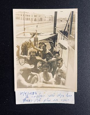 Photograph of the sailors of the Bat Galim ship before they began their famous voyage. The Bat 