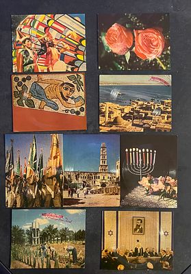 9 גלויות מנגנות, חלקן נדירות 
גלויות התקליט, 1) הכרזת המדינה עם שירת התקווה, 2) שיר רועה ורועה 