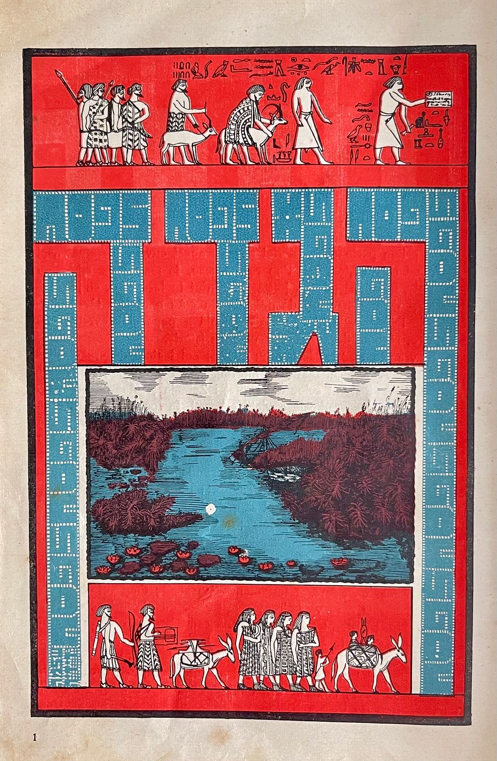 Peszachi Haggada, Slomo Jedidja-Seelenfreund (Jeruzsalem) rajzaival, Cluj, 1938, with romanian text