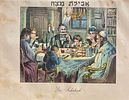 S 
A Passover Haggadah with translation and commentary in German by Rabbi Yehuda Singer of Image - 4