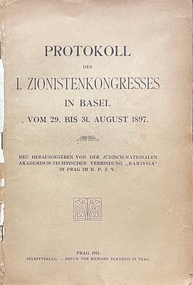 The Protocol of the First Zionist Congress in Basel. The protocol of the first Zionist Congress 