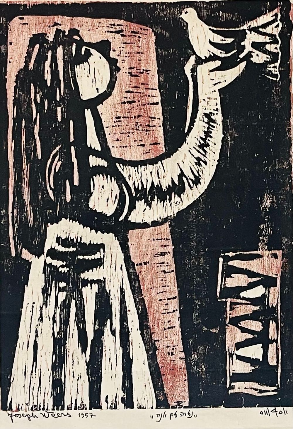 יוסף וייס - נערה עם יונה. חיתוך עץ 35X50 חתום בעיפרון וממוספר