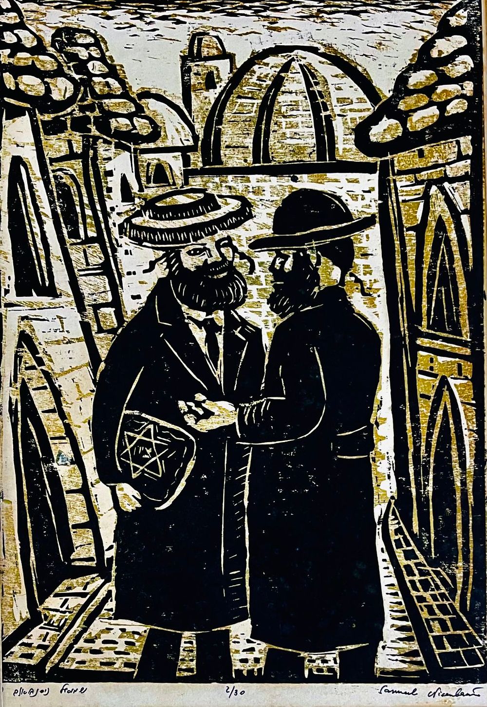 שמואל ניסנבוים - חיתוך עץ 64X47 חתום וממוספר