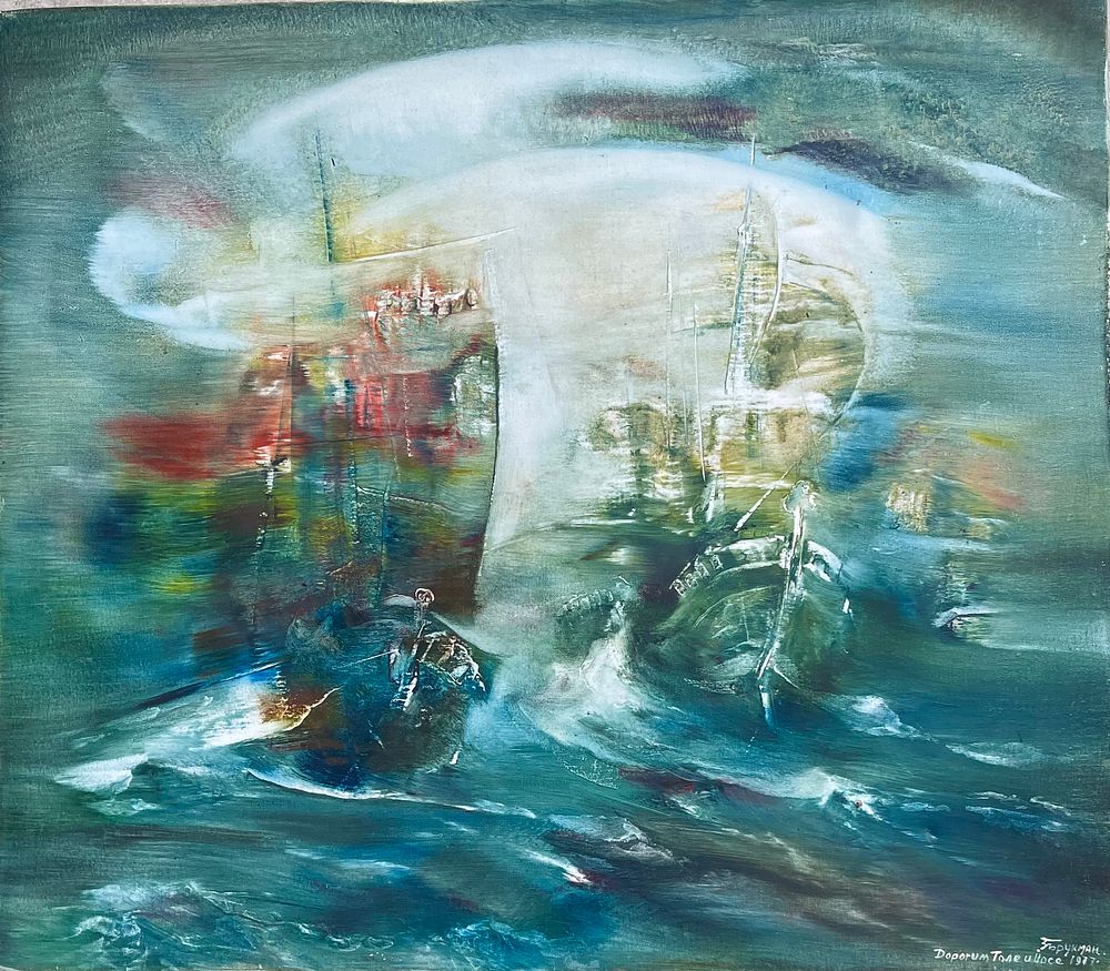 Evgeni Zalman Brukman - נוף ימי סוריאליסטי. שמן על בד 80X70 חתום