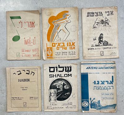 Early Eretz Israel Song Sheets – Original Sheet Music Collection, 1930s–1940s. A group of 