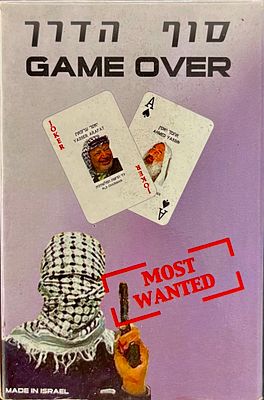 Rare Israeli Playing Card Set “GAME OVER – Most Wanted” Israel, Early 2000s. A rare and 