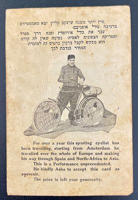 Rare and unique. An original and rare documentary card from the early 20th century, depicting a 