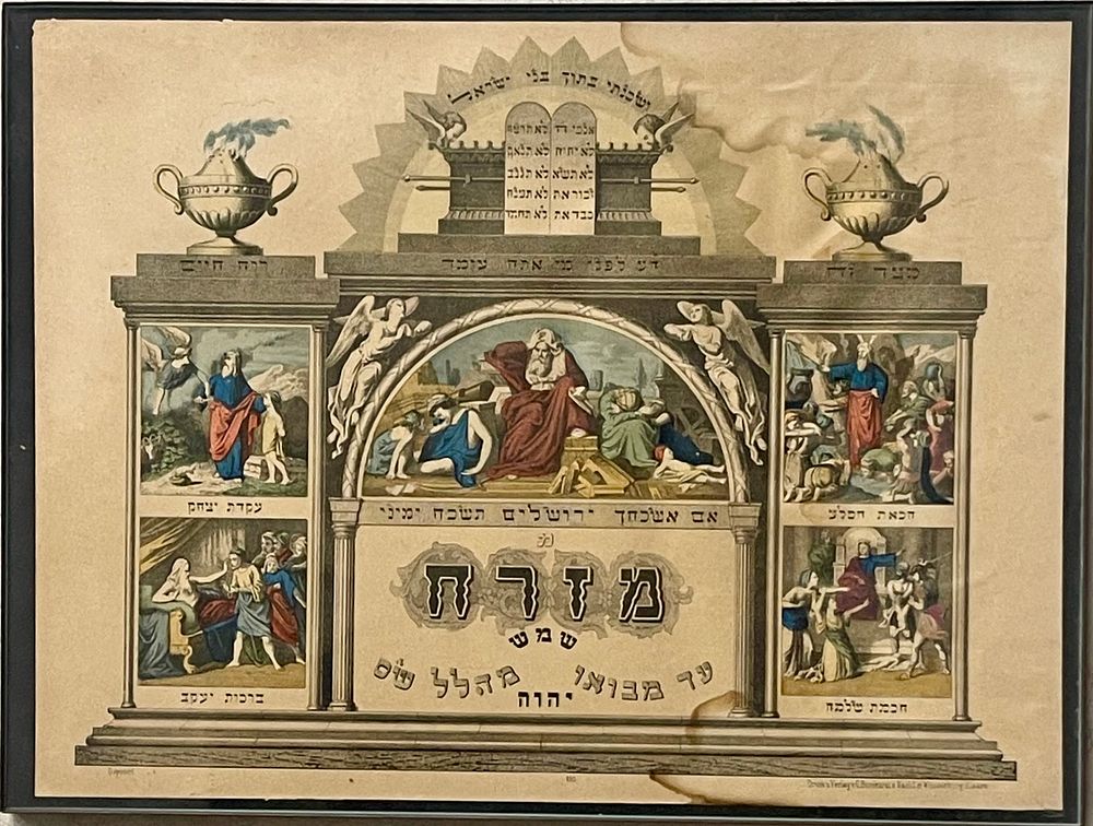 'East' - Printed page with coloring (handmade, Alsace) - 19th century.
38X28 Framed. In the 