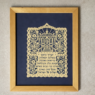 Blessing for the house. Paper decoupage in some original way