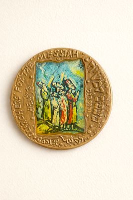 Moshe Castel - 70 mm colored bronze medal "searchers for the messiah" Moshe Castel Government 