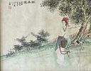 Unidentified Chinese artist - Watercolor 55X32 signed, described and framedImage - 1