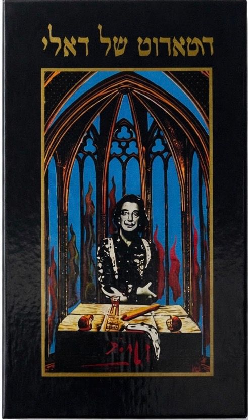 Salvador Dali - Dali's Tarot. Tarot deck: While filming the James Bond movie "Live and Let Die, " 