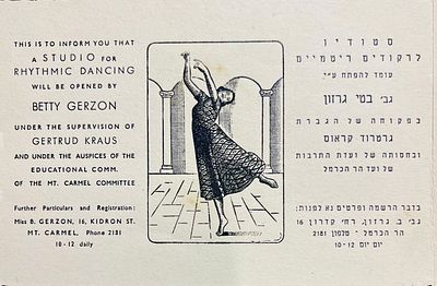 Original Mandate-era flyer – Rhythmic Dance Studio of Betty Gerzon, Haifa Under the supervision 