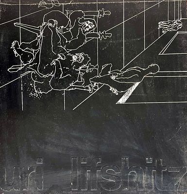 Uri Lifshitz - Paintings and engravings from Spain. Exhibition Catalog from Gordon Galleries 