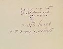 "Jewish Painters of Our Time" – a portfolio of paintings published by "Gazit", Tel Aviv 1937 Image - 2