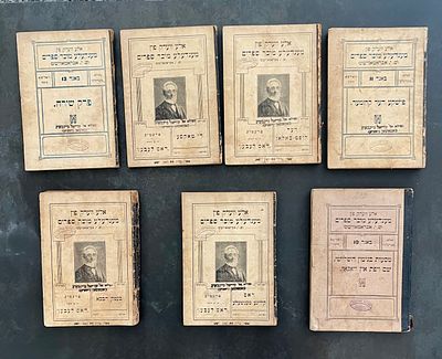 Collection of booklets from the works of Mendele Mocher Sforim (Sholem Yankev Abramovitsh) 