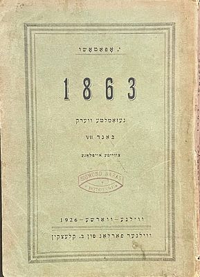 1863 – Historical novel in Yiddish, Vilna 1926. A historical novel in Yiddish set in 1863 
