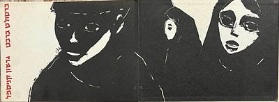 Gershon Knispel - Bertolt Brecht The Children's Crusade with Gershon Knispel's signature