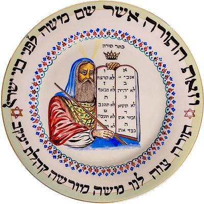 Jewish Persian artist - "The Torah commanded us Moses, the inheritor of the community of Jacob". A 