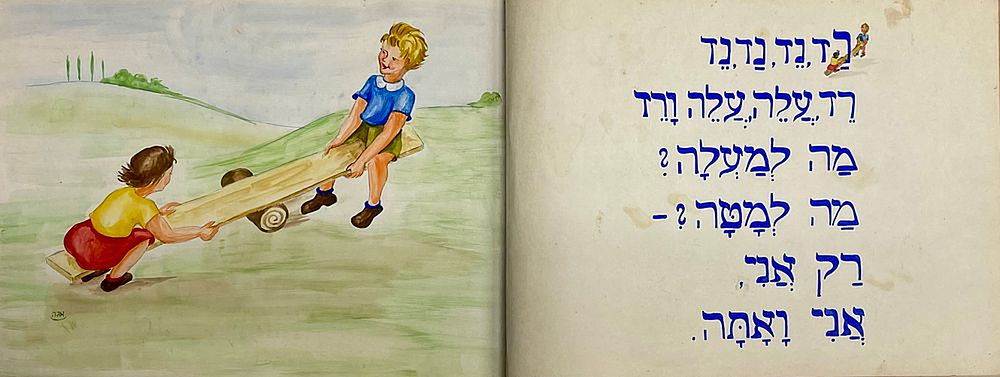 Rare and special. A handmade children's book, based on the poems of Chaim Nachman Bialik, with 