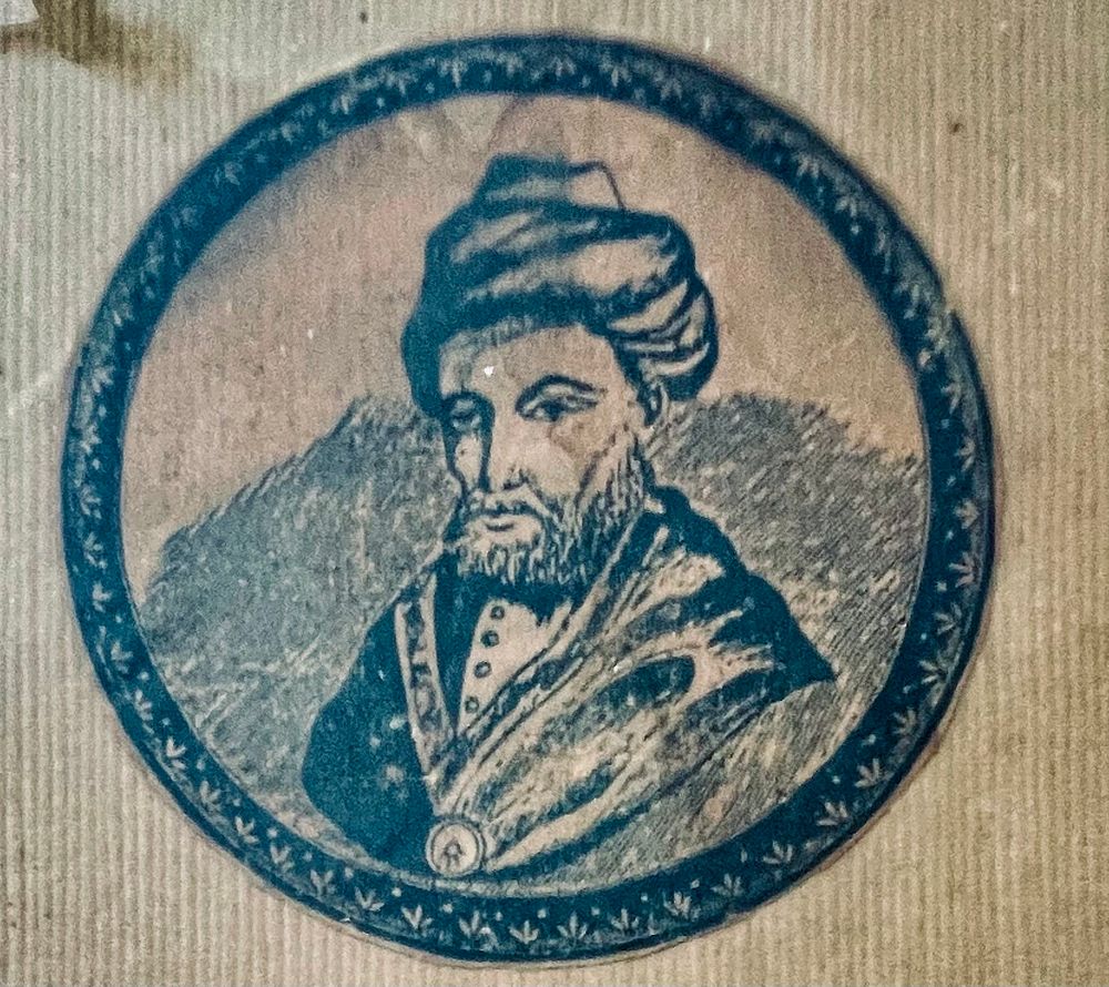 Unidentified artist - Maimonides. etching, Framed 6 cm round