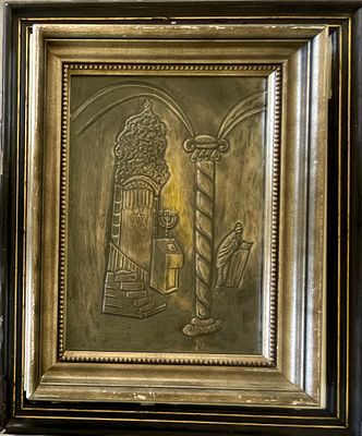 Unidentified artist - Synagogue. עבודת נחושת 35X24 חתום כהן, ממוסגר