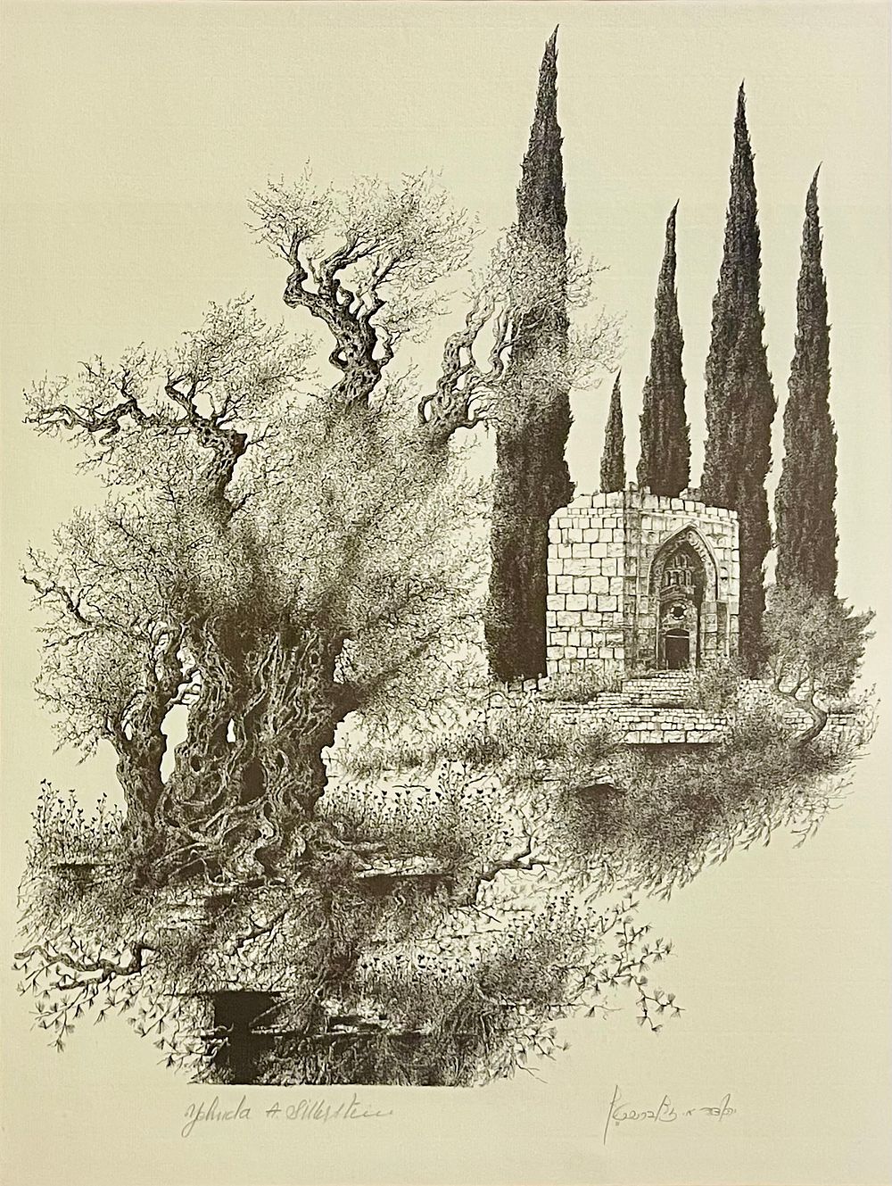 RABBI Yehuda Aryeh Zilberstein - Olive tree. Lithograph65X48 signed and framed