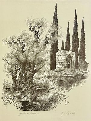 RABBI Yehuda Aryeh Zilberstein - Olive tree. Lithograph65X48 signed and framed