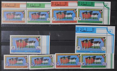 הסכסוך הישראלי ערבי. הרשות הפלסטינית , שני סדרות בולים במצב MNH , אחת עם הדפס רכב FILS של הרשות 