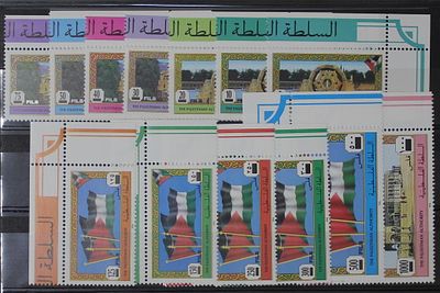 הסכסוך הישראלי ערבי. הרשות הפלסטינית , סדרת בולים במצב MNH עם הדפס רכב FILS של הרשות 