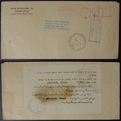הסכסוך הישראלי ערבי. ישראל 1968 , מעטפה מסחרית לירושלים ממלון הילטון ברומא איטליה , המעטפה 