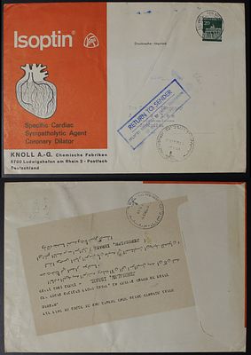הסכסוך הישראלי ערבי. ישראל 1968 , מעטפה מסחרית לירושלים מגרמניה , המעטפה הוחזרה לשולח עקב חוסר 