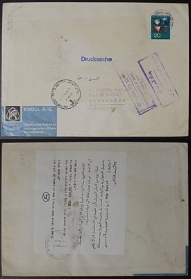 הסכסוך הישראלי ערבי. ישראל 1968 , מעטפה מסחרית לירושלים מגרמניה , המעטפה הוחזרה לשולח עקב חוסר 