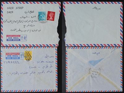 הסכסוך הישראלי ערבי. שתי מעטפות , אחת לעזה והשנייה לטול כרם . המעטפות מוחתמות בלונדון ללא תאריך 