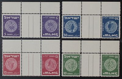 ישראל בולים , 1949 , מרד ראשון , צמדי בולים הפוכים עם פס ביניים , MNH , MLH. ;התמונות הן חלק 