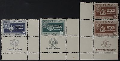 ישראל בולים , 1949 , בולי סמלי צה"ל פינתיים עם שובלים מלאים , מצב MNH , מועדים 1949. סדרה במצב מעולה