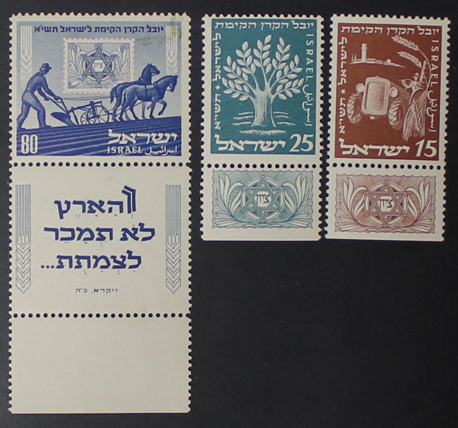 Israel Stamps, KKL-JNF, JNF 1951, a set of 3 stamps with full tabs , MNH. The Scans are a Part 