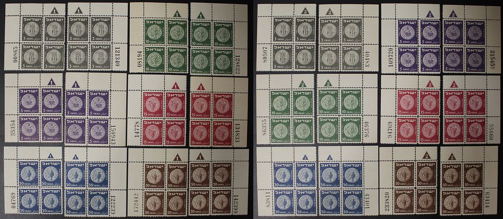 Israel, 1949, Mered, Coins, 24 MNH Plate blocks , CV-300$. The Scans are a Part of the Item 