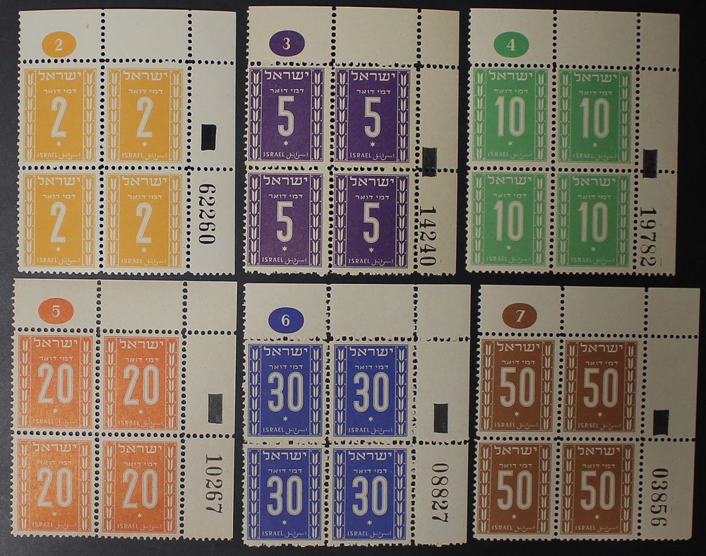 Israel Stamps, 1949, 2nd postage Due, full set of plate blocks in MNH condition. The Scans are a 