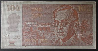 שטר רפליקה כסף 925 , מאה שקל , ז'בוטינסקי - משקל: 62 גרם. ;התמונות הן חלק מתיאור הפריט בנוסף