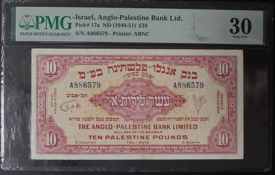 שטר 10 לירות א"י , בנק אנגלו פלשתינה בע"מ , 1948 , מדורג 30. ;התמונות הן חלק מתיאור הפריט בנוסף
