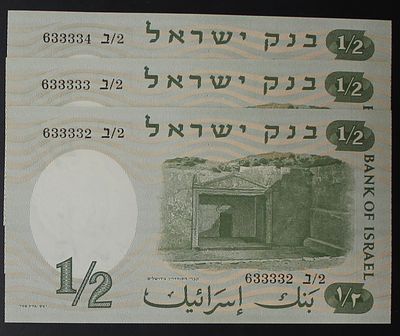 בנק ישראל 1958 , שטר חיילת חצי לירה , 3 שטרות מספרים עוקבים. ;התמונות הן חלק מתיאור הפריט בנוסף