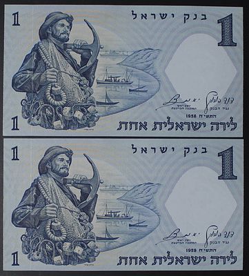 ישראל 1958 דייג , 2 שטרות במצב UNC , מספרים עוקבים. ;התמונות הן חלק מתיאור הפריט בנוסף לתיאור