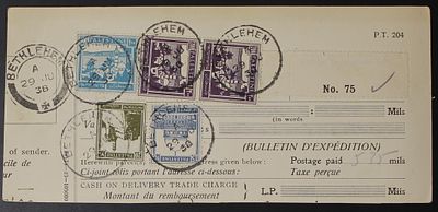 פלשתינה , המנדט הבריטי , 1938 , כרטיס חבילה עם 535 מיל. ;התמונות הן חלק מתיאור הפריט בנוסף