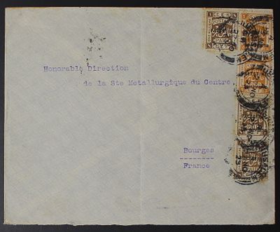 פלשתינה , המנדט הבריטי , 1923 , מעטפה , ירושלים - צרפת. ;התמונות הן חלק מתיאור הפריט בנוסף