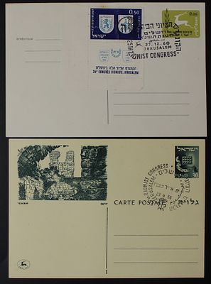 Israel 1956, 1960, two commemorative postcards from the 24th and 25th Zionist Congress. The 